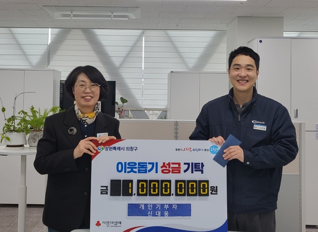 ㈜대건테크 신대웅씨, '할머니 생각하며' 매년 이어가는 따뜻한 나눔 실천