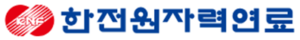 한국원자료 연료