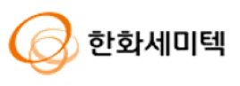 한화세미텍(주)